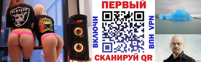 Amphetamine Розовый  площадка как зайти  Верхний Уфалей 