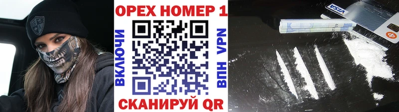 КОКАИН Колумбийский  Верхний Уфалей 