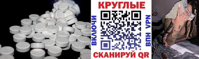 Экстази TESLA  Верхний Уфалей 