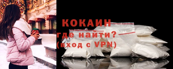 прущая мука Богородицк
