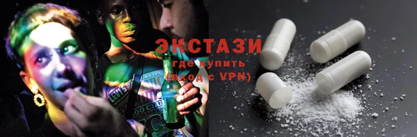 тгк Богданович