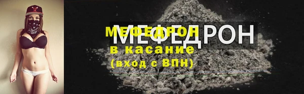 прущая мука Богородицк