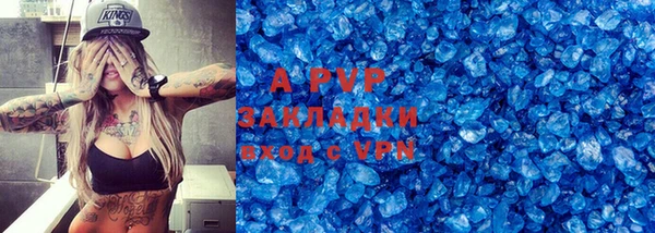 метадон Бугульма