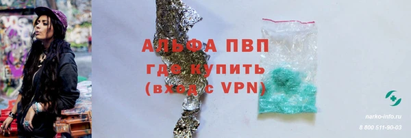 мефедрон VHQ Бронницы