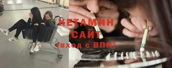 Альфа ПВП Богородск