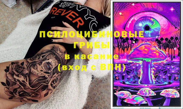 мефедрон VHQ Бронницы