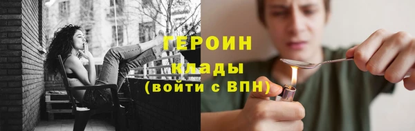 прущая мука Богородицк