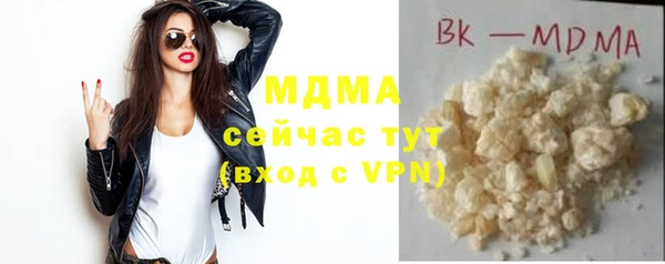 тгк Богданович