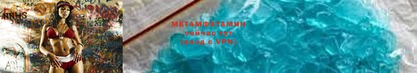 метадон Бугульма