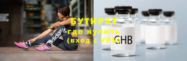 мефедрон VHQ Бронницы