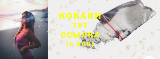 метадон Бугульма