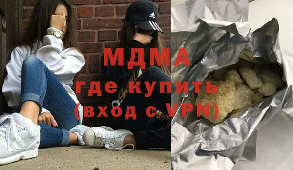 кристаллы Бородино
