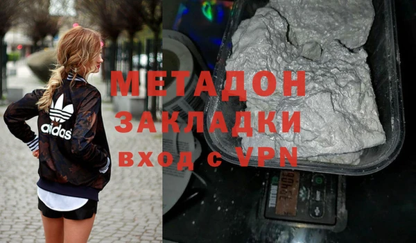 мефедрон VHQ Бронницы