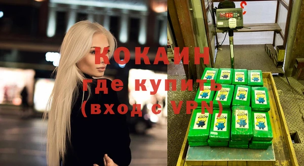 тгк Богданович