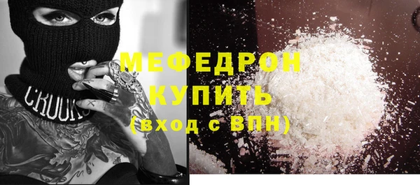 тгк Богданович