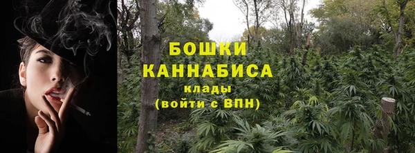 кристаллы Бородино