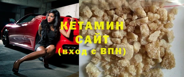 кристаллы Бородино