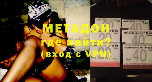 метадон Бугульма