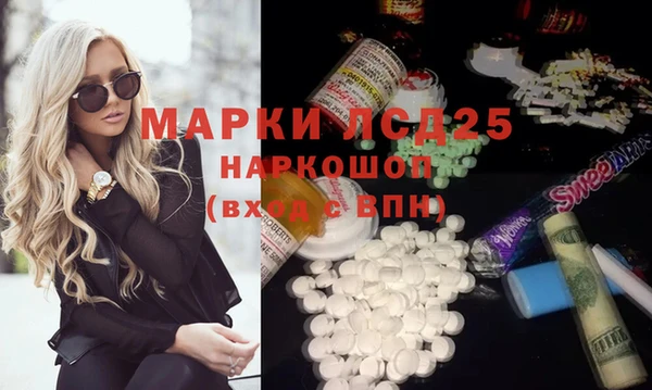 прущая мука Богородицк