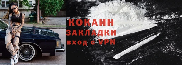 кристаллы Бородино