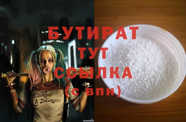 мефедрон Артём