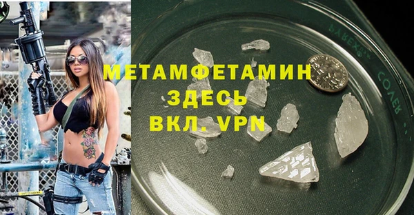 мескалин Белоозёрский