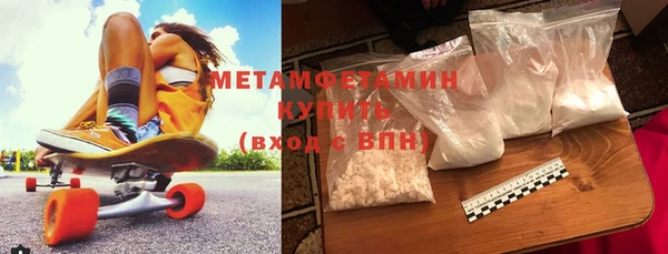Альфа ПВП Богородск