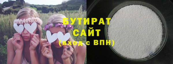 марихуана Бердск
