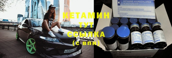 прущая мука Богородицк