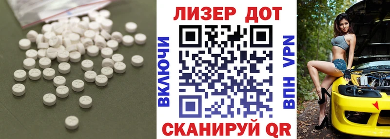 ЛСД экстази ecstasy  Верхний Уфалей 