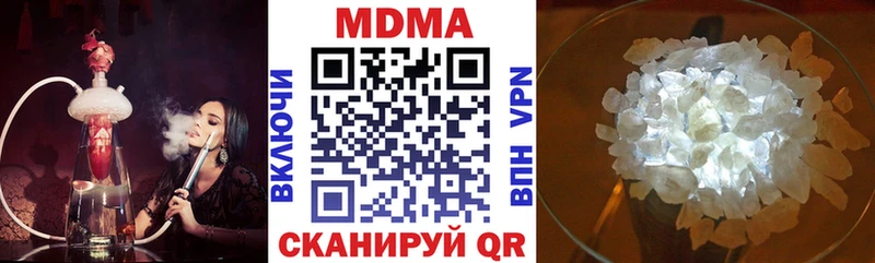 MDMA кристаллы  маркетплейс клад  Верхний Уфалей 