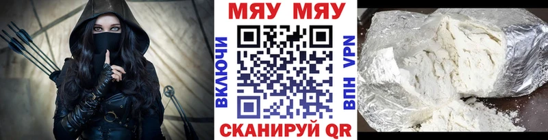 сколько стоит  Верхний Уфалей  Меф mephedrone 