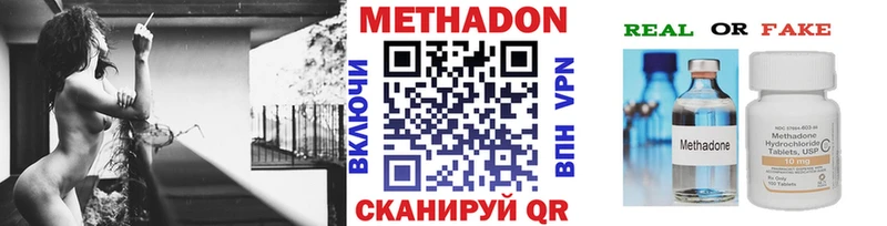 купить кракен ТОР Метадон мёд Верхний Уфалей