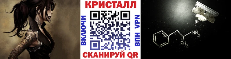 дарк нет официальный сайт  ссылка на мегу онион  Верхний Уфалей  МЕТАМФЕТАМИН пудра 