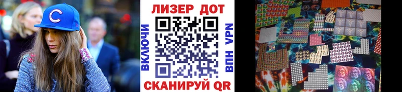 хочу наркоту  Верхний Уфалей  Наркотические марки 1,8мг 